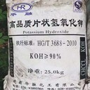 麗水回收熱熔膠，回收過期染料實(shí)體廠家