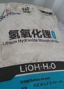 大興安嶺上門回收硬脂酸，巴西棕櫚蠟