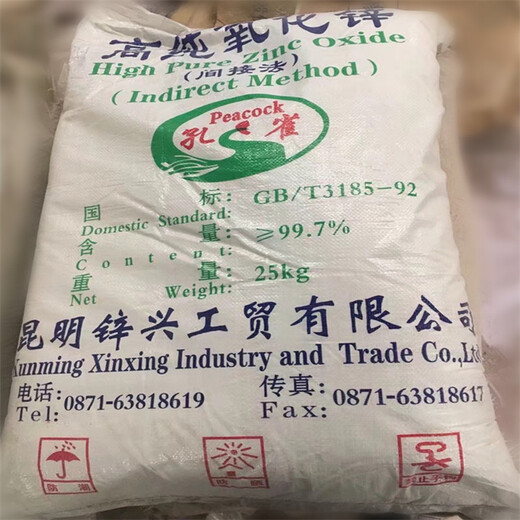 大連回收UV膠印油墨報價