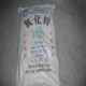 發(fā)發(fā)助手