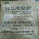 發(fā)發(fā)助手