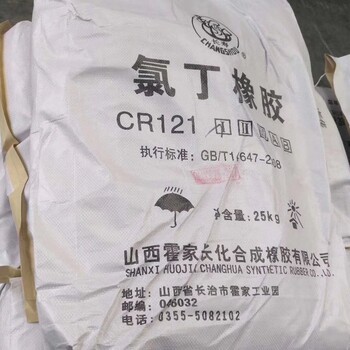 太原回收異氰酸酯價格