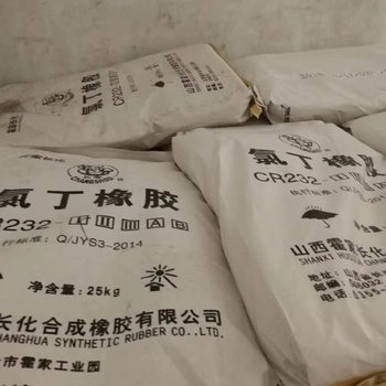 宿州回收異氰酸酯預(yù)聚體公司