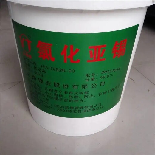 貴陽回收松香樹脂，回收過期松香樹脂實體廠家