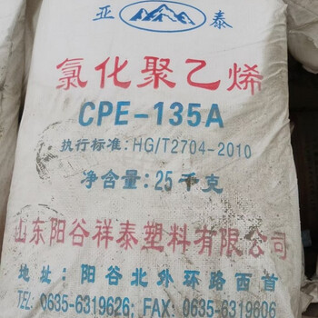 登封回收異氰酸酯組合料報價