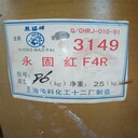 開原回收過期防水卷材原料收購庫存過期苯乙烯丁二烯橡膠