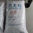 中山回收橡膠助劑，回收過期萜烯樹脂實(shí)體廠家