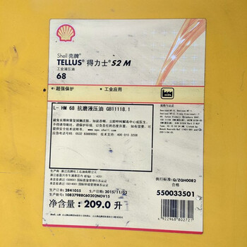 洛江回收石蠟