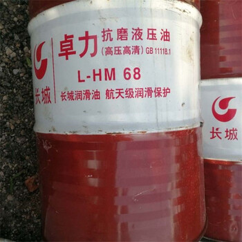 洛江回收石蠟
