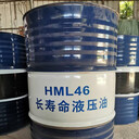 廣水大量回收氫化椰子油，硬脂酸鋅