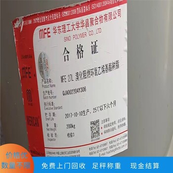 南市回收甘油