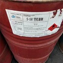 寧國回收MDI收購過期報廢二苯基甲烷二異氰酸酯