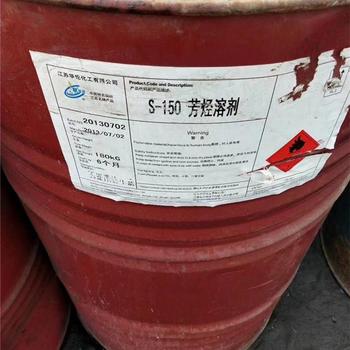 寧國回收MDI收購過期報廢二苯基甲烷二異氰酸酯