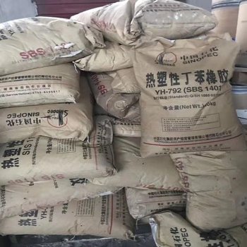 三門峽回收SEBS橡膠收購庫存過期熱塑性彈性體