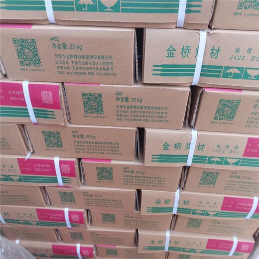 瓦房店回收苯乙烯丁二烯橡膠收購庫存過期苯乙烯丁二烯顆粒