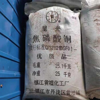 宜昌回收異佛爾酮二異氰酸酯報(bào)價(jià)