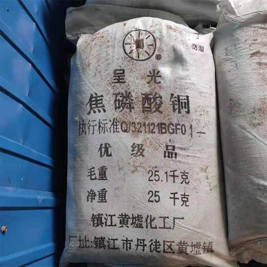 永康回收化工原料公司