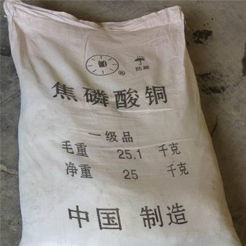 蘇州回收多元醇組合料，回收過期氧化鋅實(shí)體廠家
