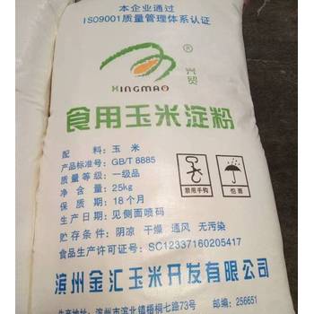 蓋州回收化工原料報(bào)價(jià)