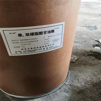 金華回收甘油