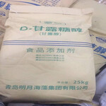 錦州回收十二烷基硫酸鈉，回收過期聚氨酯AB料實體廠家