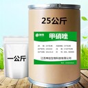普蘭店回收聚酯多元醇報(bào)價(jià)