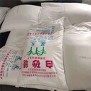 遼源回收過期瀝青防水材料收購庫存過期過期瀝青防水材料