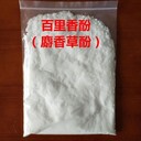 鞍山回收橡膠助劑，回收過期二鹽實體廠家