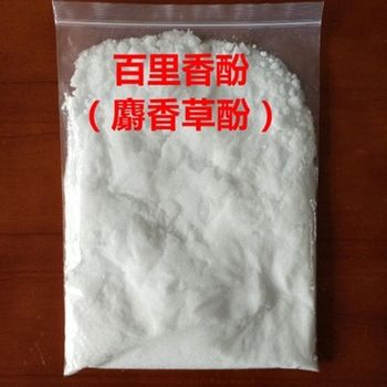 山西回收甘油