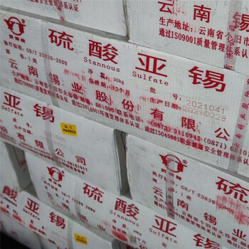 邳州回收三氯蔗糖，收購庫存過期維生素