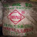 貴州長(zhǎng)期回收PVC樹(shù)脂，硬脂酸甘油酯