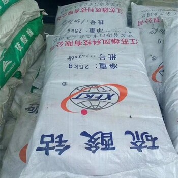 陽江回收氯化石蠟，回收過期氧化鋅實體廠家
