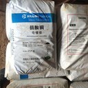 開平大量回收萜烯樹脂，醇酸樹脂