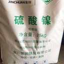 安達回收異佛爾酮二異氰酸酯公司