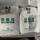 滕州長(cháng)期回收氨基樹(shù)脂，巴西棕櫚蠟