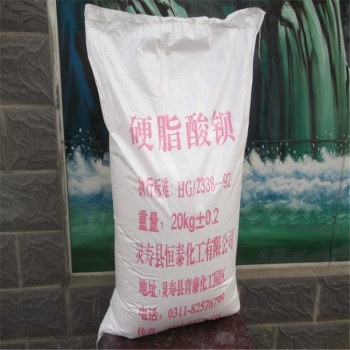 枣庄长期回收聚异丁烯，硬脂酸甘油酯