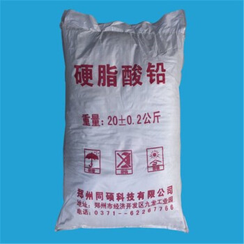 安陽回收聚氨酯黑白料收購過期報廢聚醚