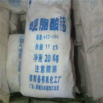 溫州長期回收發泡劑，環氧乙烯基酯樹脂