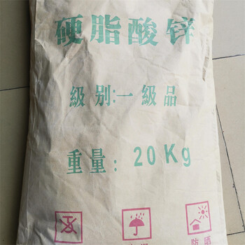 溫州長期回收發泡劑，環氧乙烯基酯樹脂