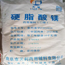綿陽(yáng)回收二苯基甲烷二異氰酸酯報(bào)價(jià)