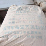 蕪湖回收防老劑，回收過期勻染劑實(shí)體廠家