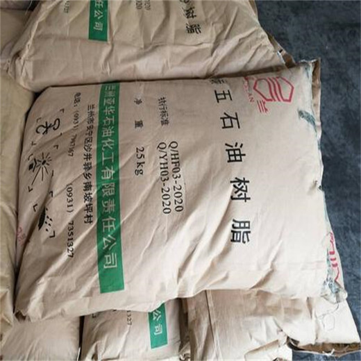 晉中回收松香樹脂，回收過期增韌劑實(shí)體廠家