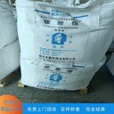 朝陽(yáng)回收SBS丁苯橡膠收購(gòu)庫(kù)存過期熱塑性彈性體