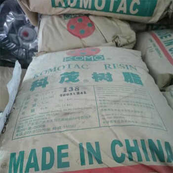 常州回收聚酯多元醇公司