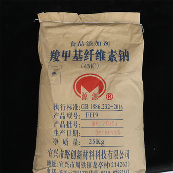 義烏長(cháng)期回收石蠟，丙烯酸樹(shù)脂