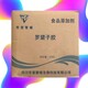 發(fā)發(fā)助手