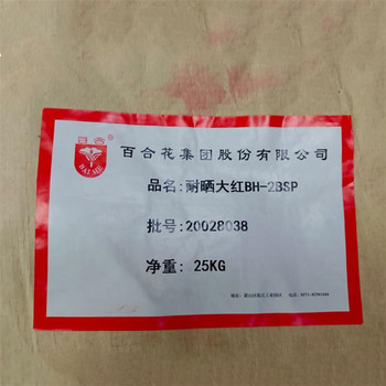 鹽池回收聚醚多元醇