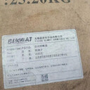 永濟回收聚醚多元醇價格