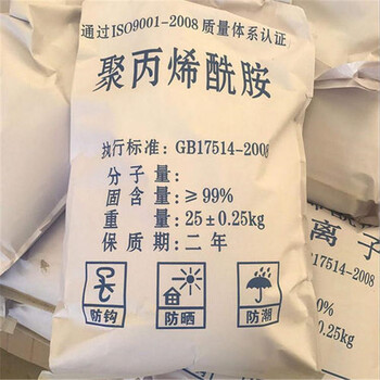 信陽上門回收PVC樹脂，酚醛樹脂