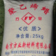 發(fā)發(fā)助手